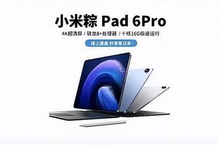 必威体育ios下载截图3